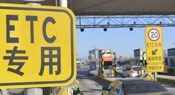 寧波司機(jī)福利升級，年底起機(jī)場火車站停車可用ETC便捷支付
