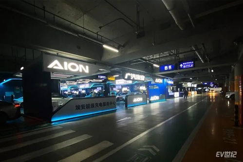 打卡首都機場埃安超級充電服務中心 黃金C位、規模一流、停車免費的全新體驗