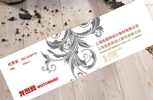 高端廣告設(shè)計名片與二維碼名片模板下載指南