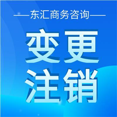 快速開啟創(chuàng)業(yè)之路 南京公司注冊(cè)一站式代辦與專業(yè)廣告設(shè)計(jì)服務(wù)推薦